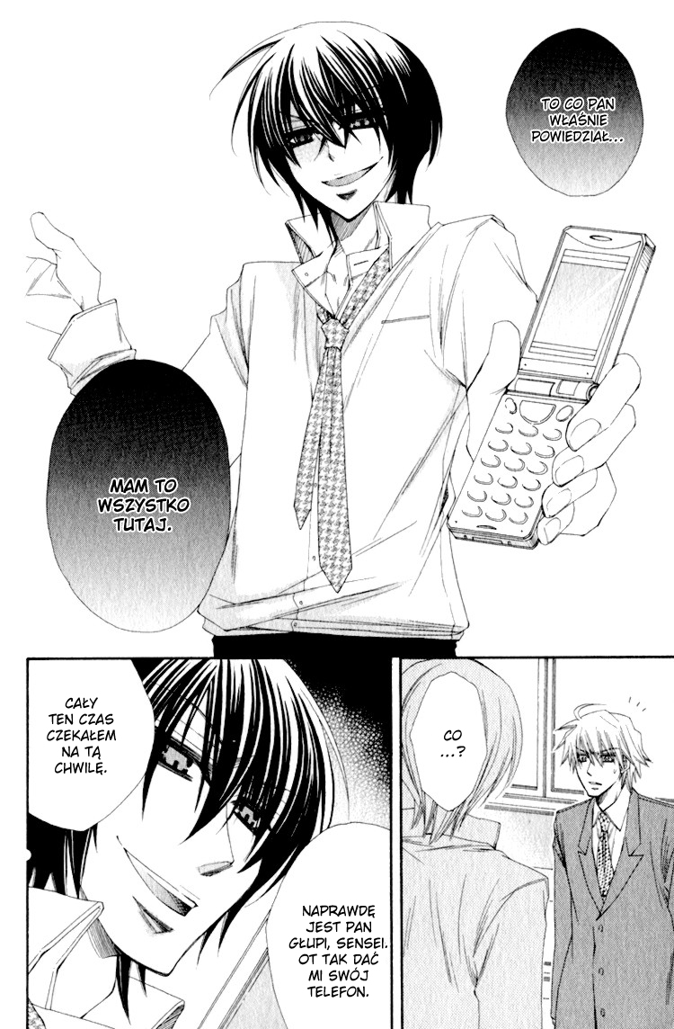 Love Letter Of Flowers Vol. 1 Ch. 2 第28页
