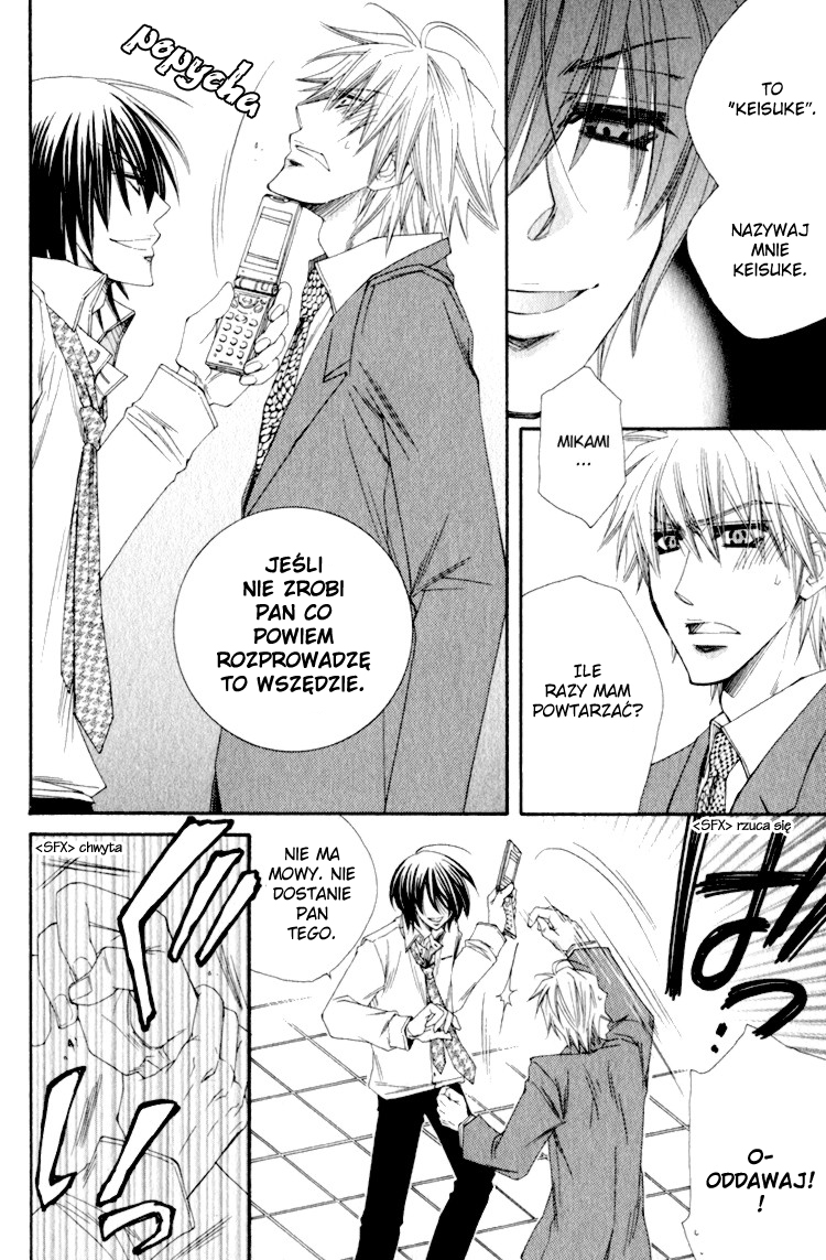 Love Letter Of Flowers Vol. 1 Ch. 2 第30页