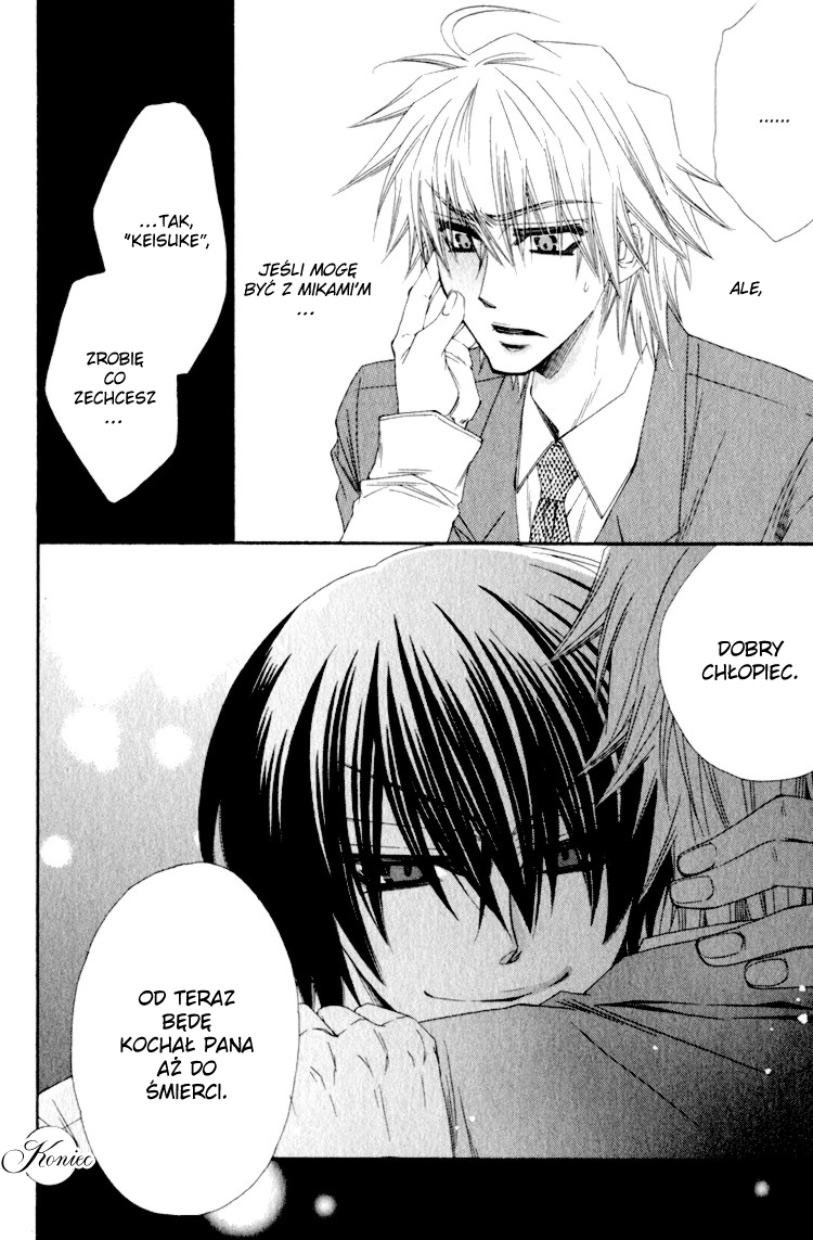 Love Letter Of Flowers Vol. 1 Ch. 2 第34页