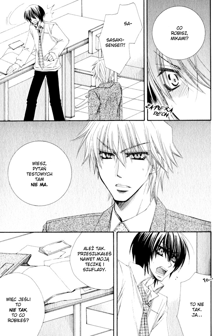 Love Letter Of Flowers Vol. 1 Ch. 2 第5页