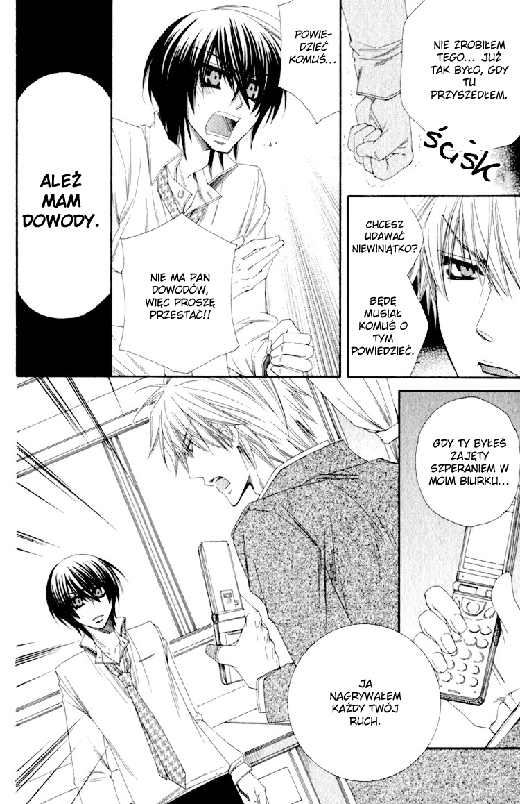 Love Letter Of Flowers Vol. 1 Ch. 2 第6页
