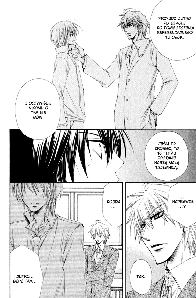 Love Letter Of Flowers Vol. 1 Ch. 2 第8页