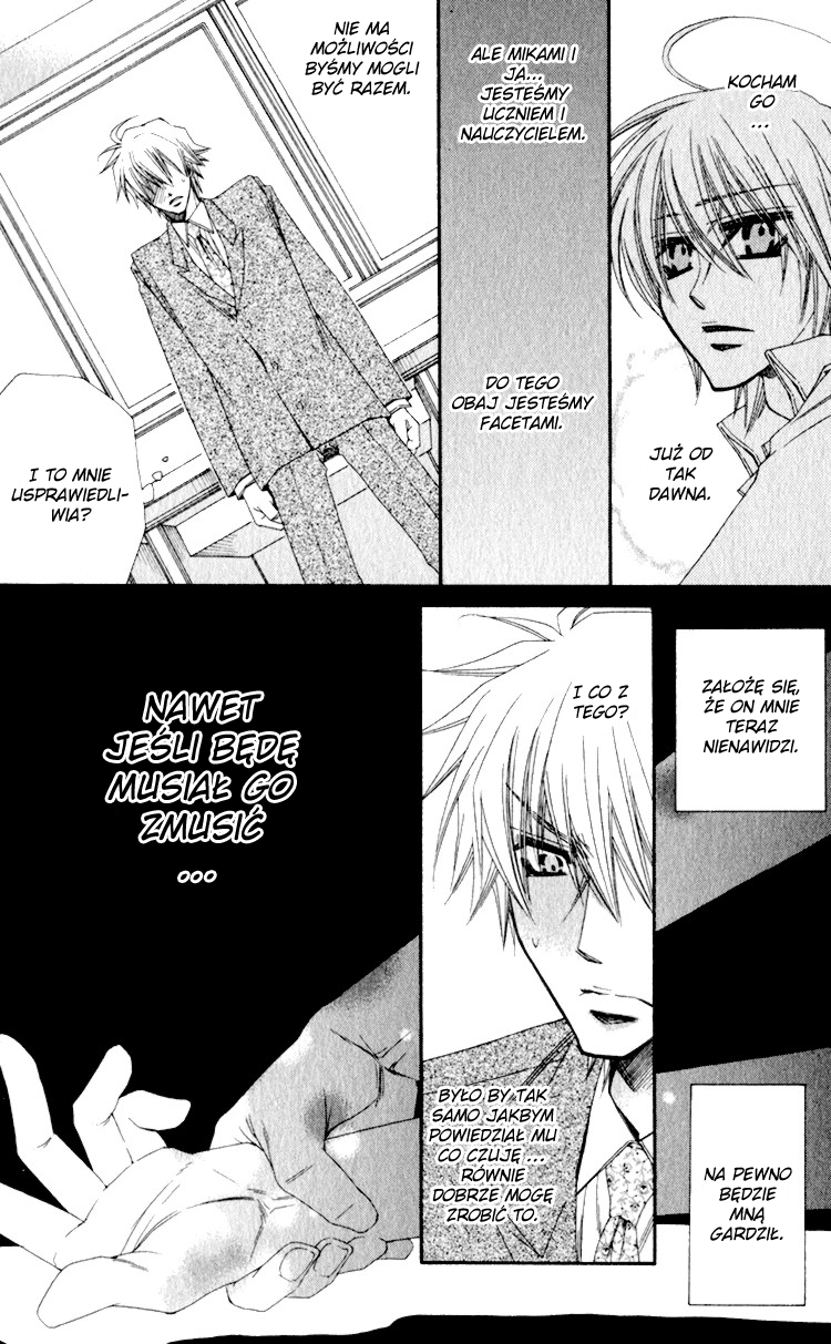 Love Letter Of Flowers Vol. 1 Ch. 2 第10页