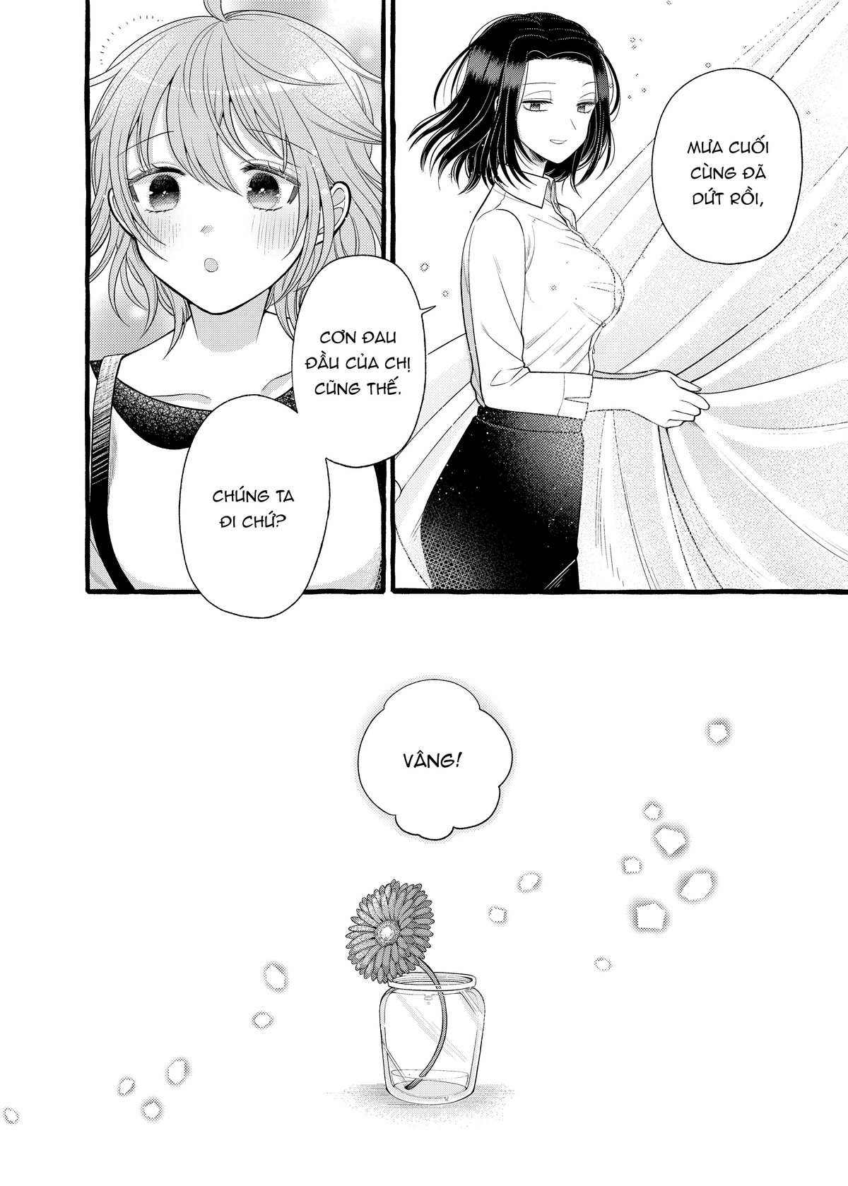 I Want to Spoil Ms. Yoroizuka Rotten Ch.3 第9页