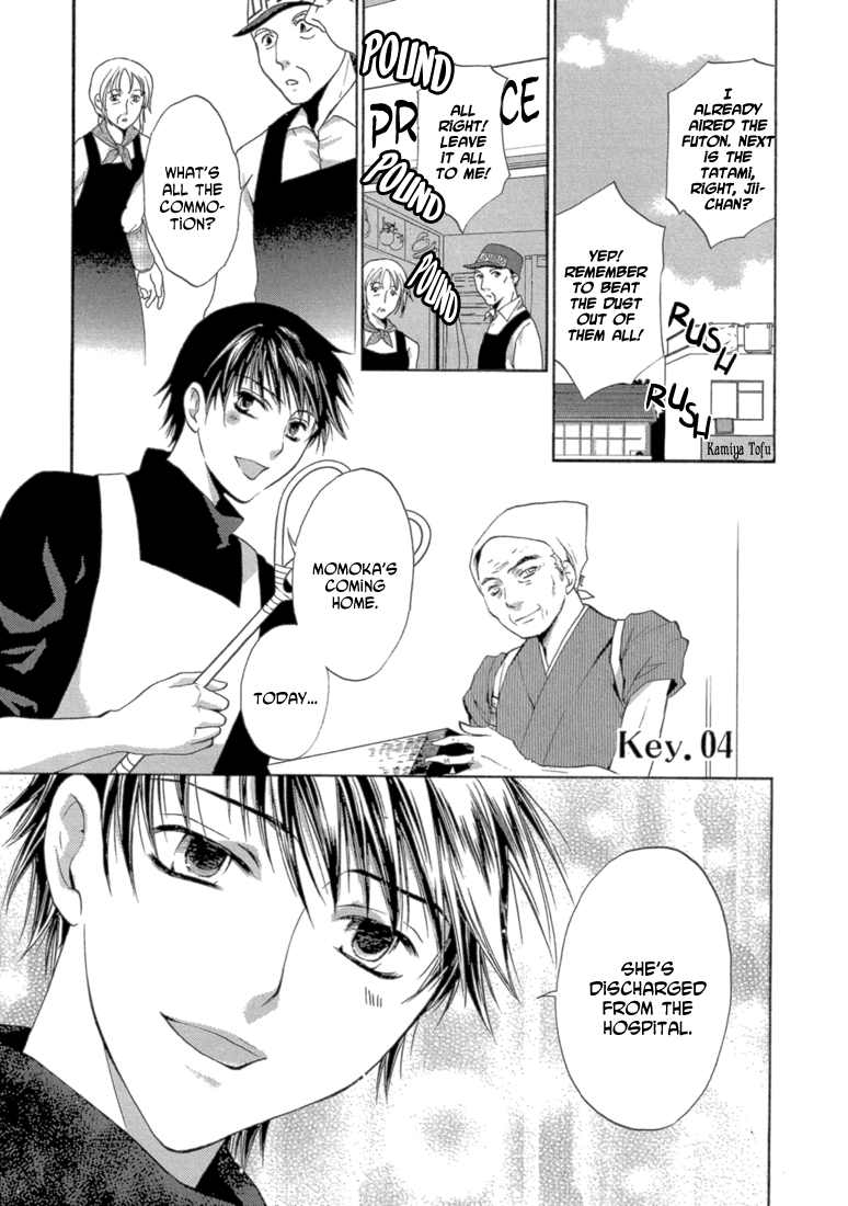Absorb; Ability Vol. 1 Ch. 4 第1页
