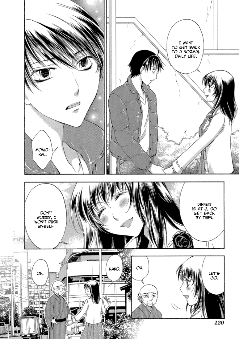 Absorb; Ability Vol. 1 Ch. 4 第16页