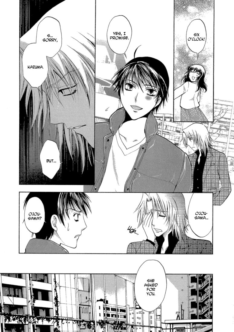 Absorb; Ability Vol. 1 Ch. 4 第17页