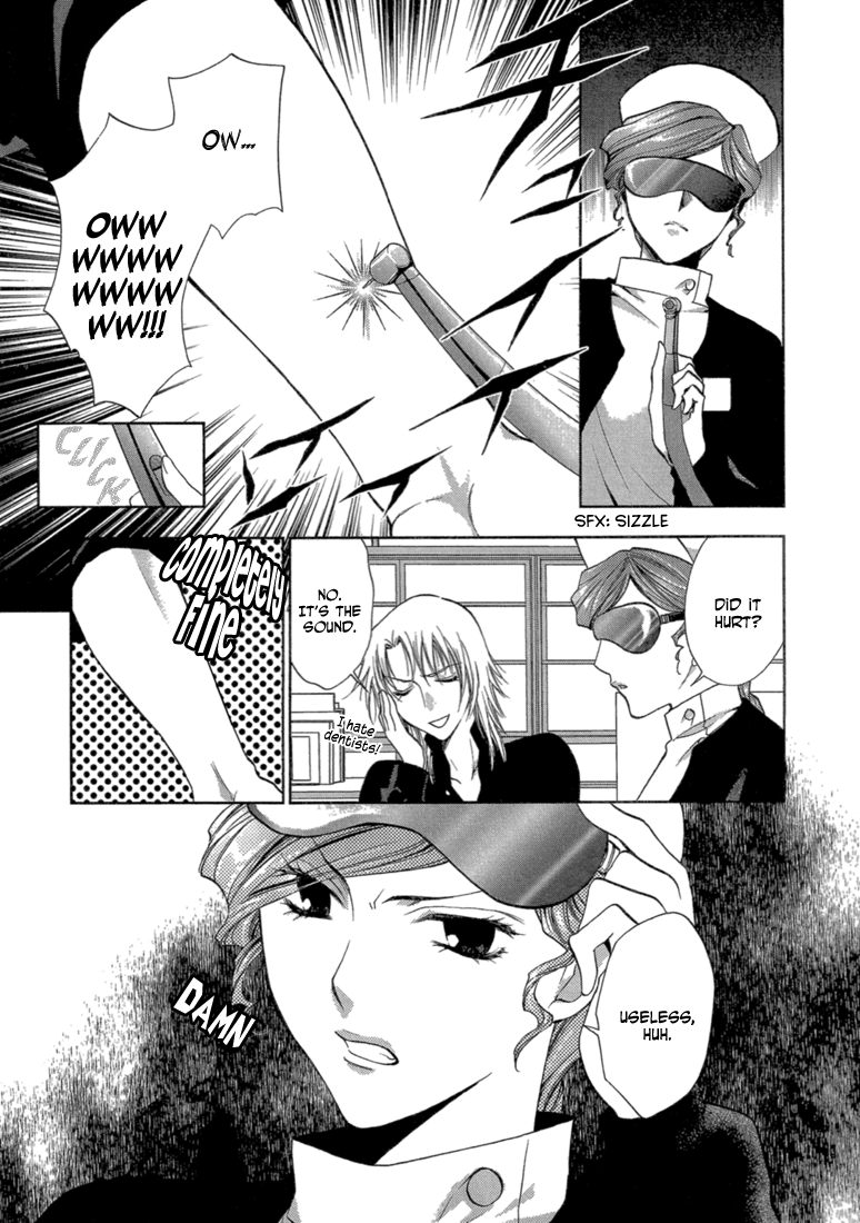 Absorb; Ability Vol. 1 Ch. 4 第3页