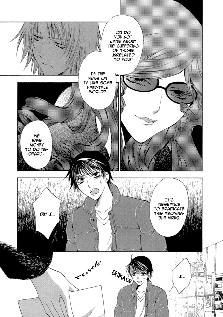 Absorb; Ability Vol. 1 Ch. 4 第21页