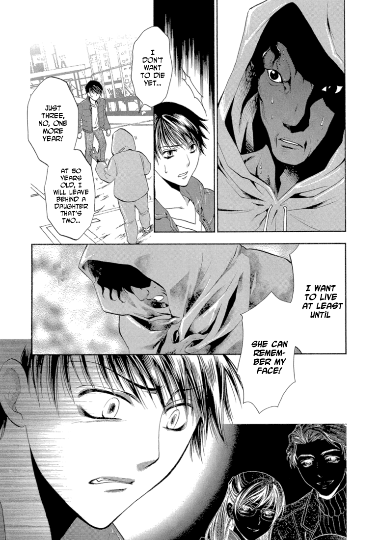 Absorb; Ability Vol. 1 Ch. 4 第23页