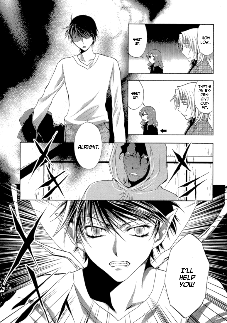 Absorb; Ability Vol. 1 Ch. 4 第24页