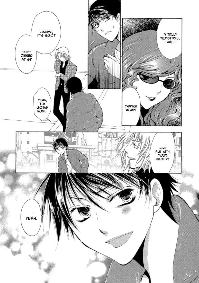 Absorb; Ability Vol. 1 Ch. 4 第29页