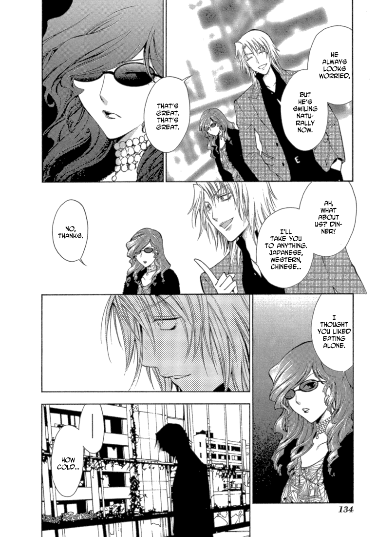 Absorb; Ability Vol. 1 Ch. 4 第30页