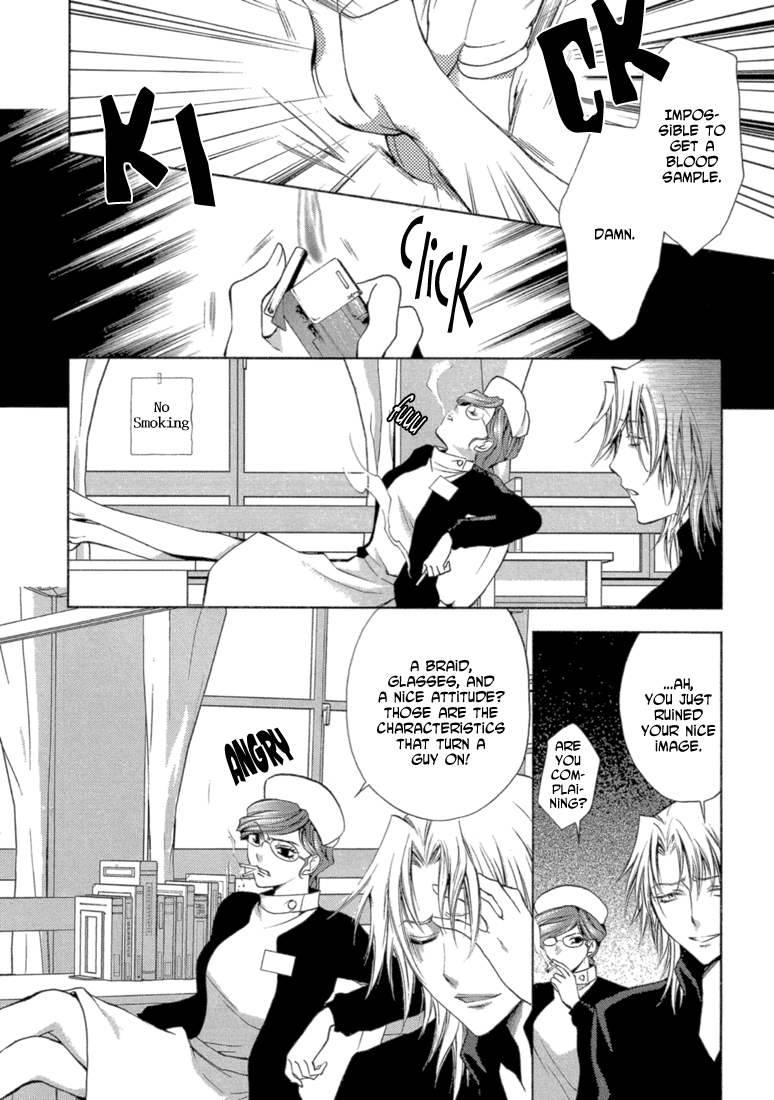 Absorb; Ability Vol. 1 Ch. 4 第4页