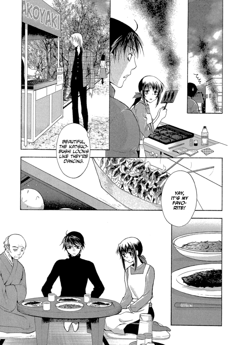 Absorb; Ability Vol. 1 Ch. 4 第31页