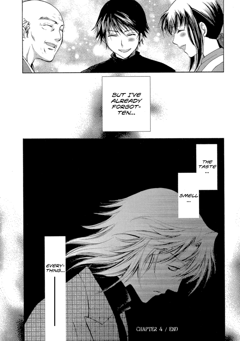 Absorb; Ability Vol. 1 Ch. 4 第32页