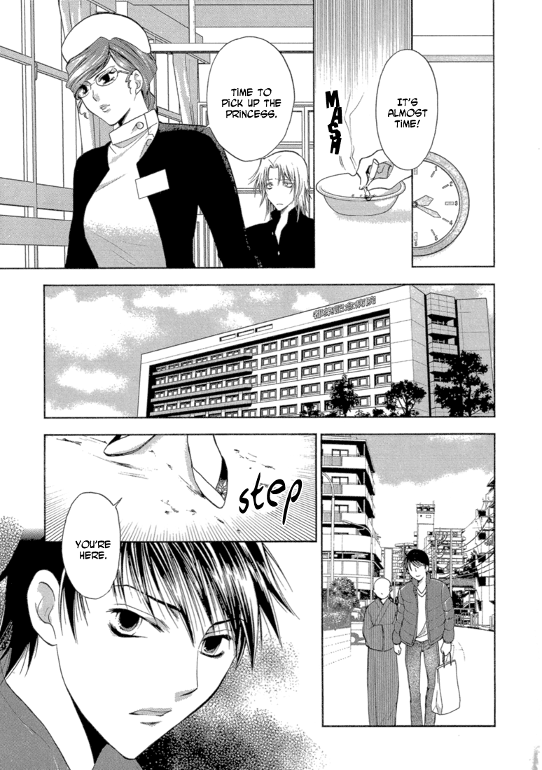 Absorb; Ability Vol. 1 Ch. 4 第5页