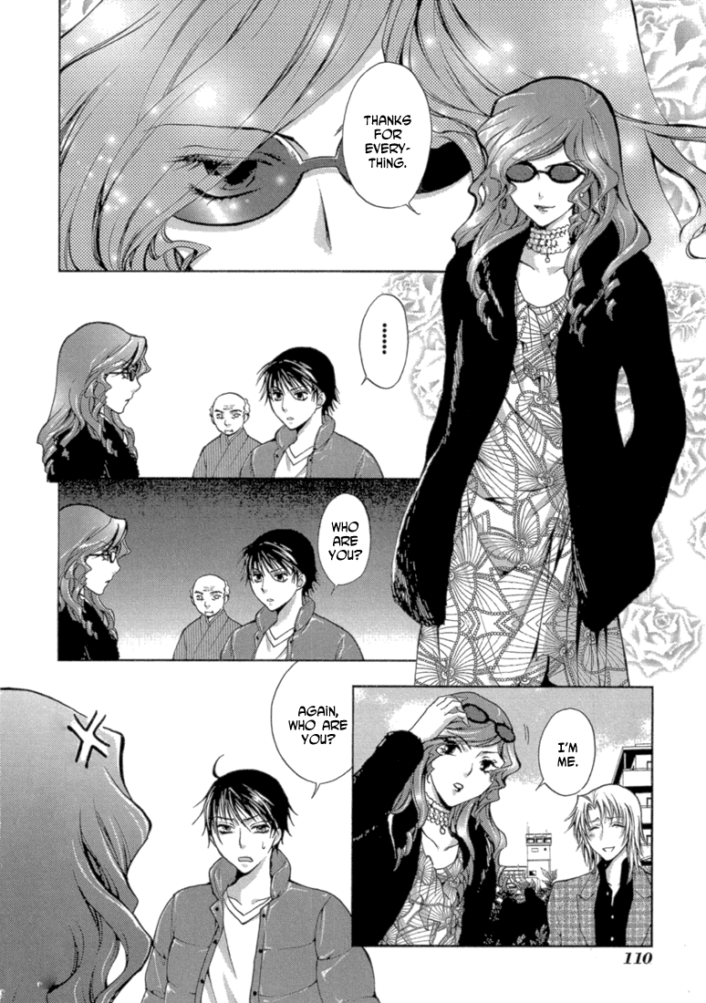 Absorb; Ability Vol. 1 Ch. 4 第6页