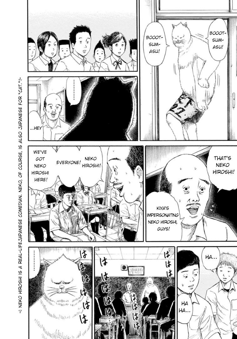 Mazarian From Me to You 第13页