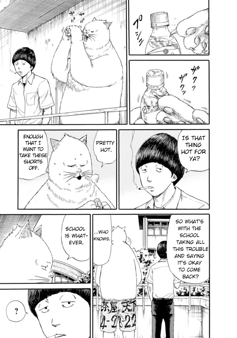 Mazarian From Me to You 第14页