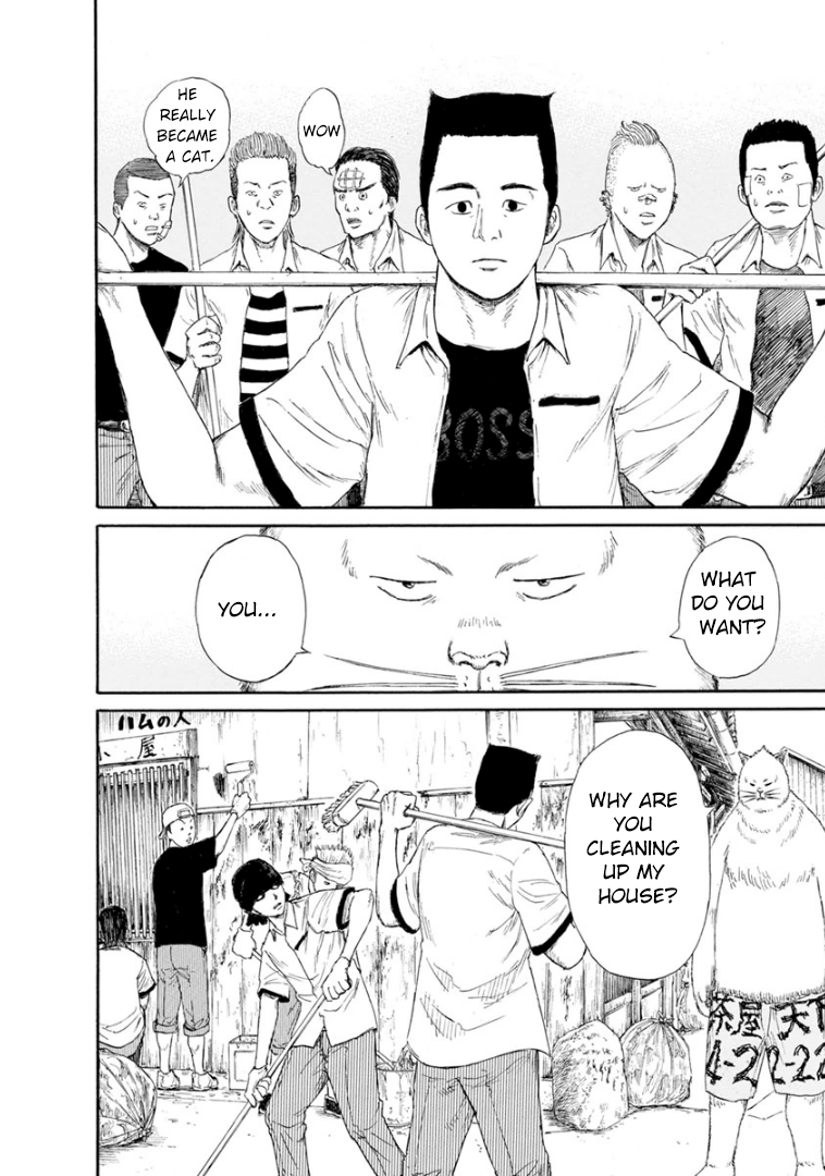 Mazarian From Me to You 第17页
