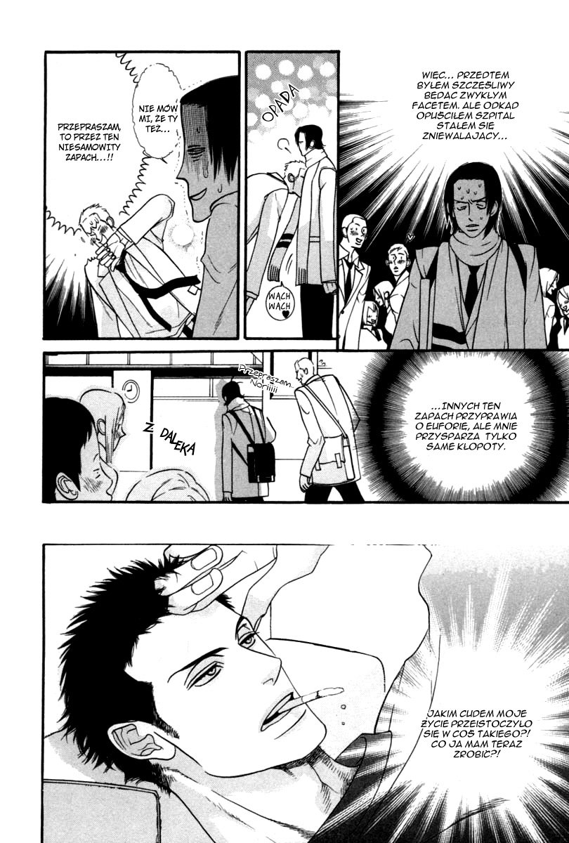 Sex Pistols Vol. 1 Ch. 1.1 第15页
