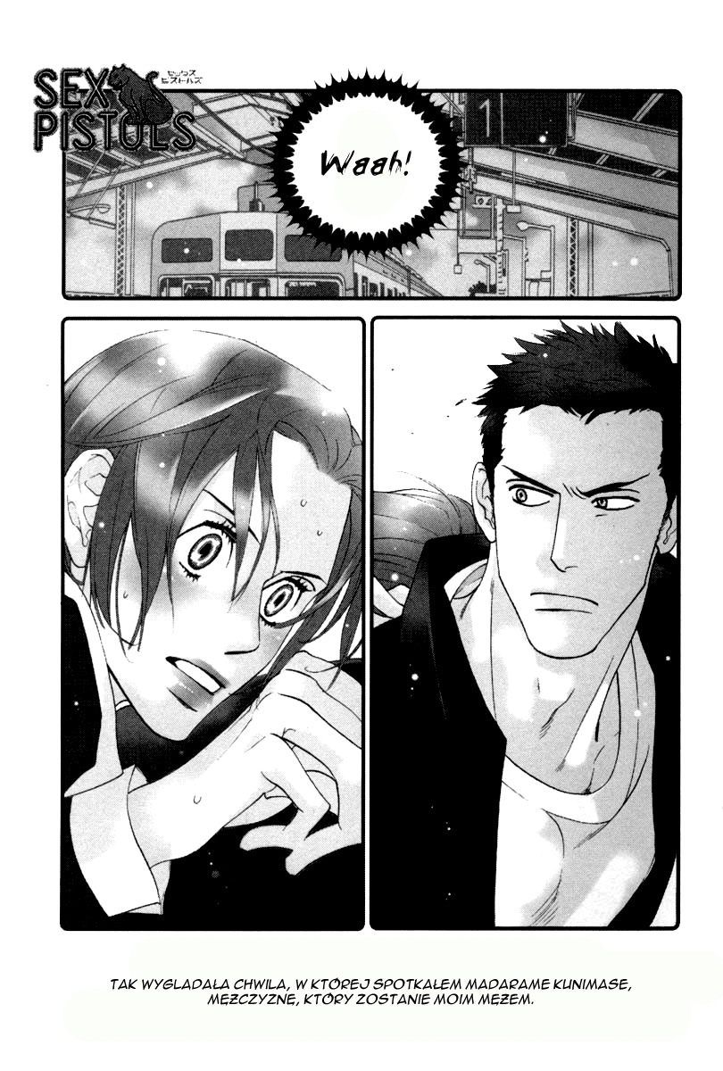 Sex Pistols Vol. 1 Ch. 1.1 第4页
