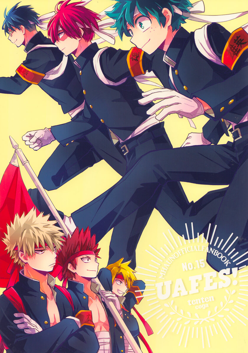 Boku no Hero Academia - UAFES! (Doujinshi) 第3页