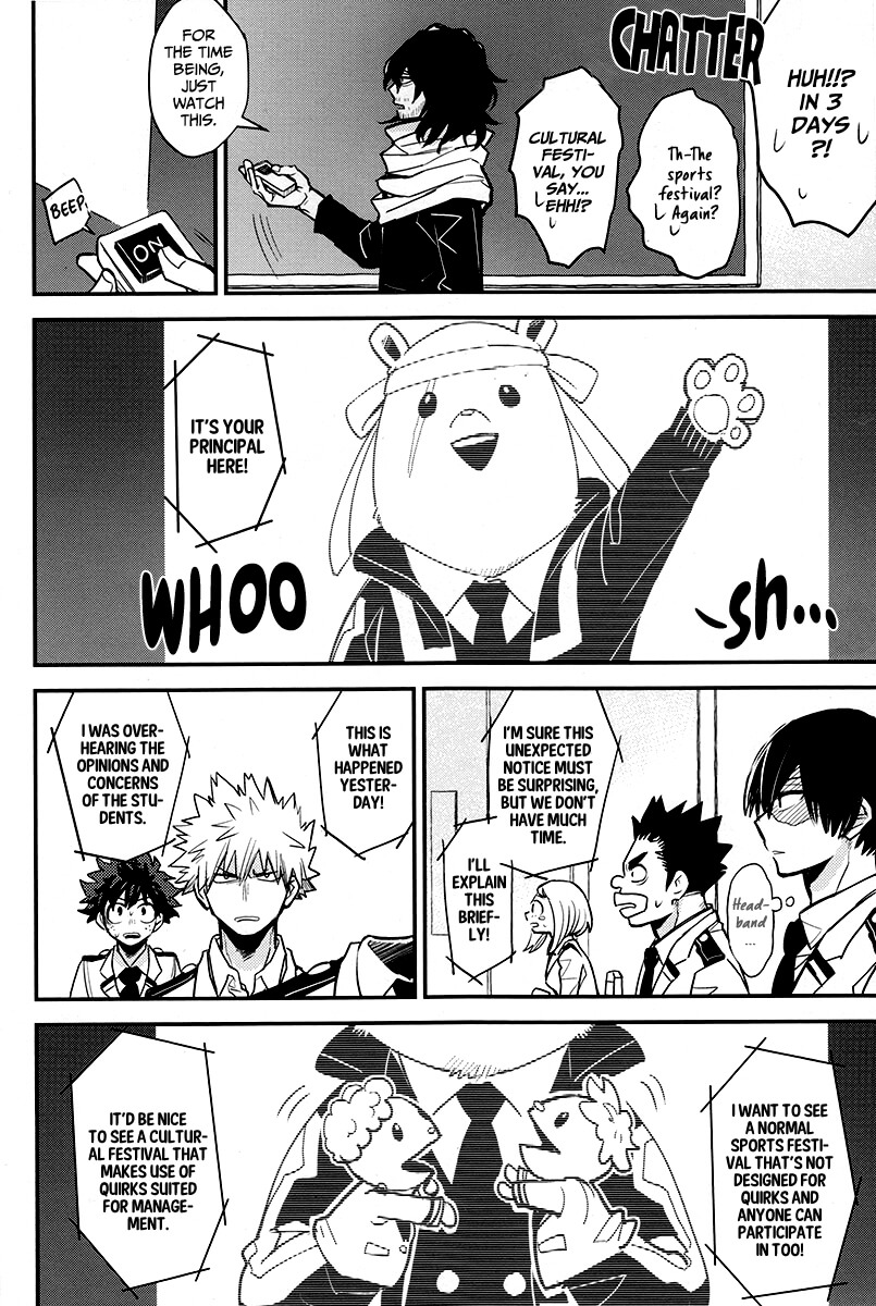 Boku no Hero Academia - UAFES! (Doujinshi) 第6页