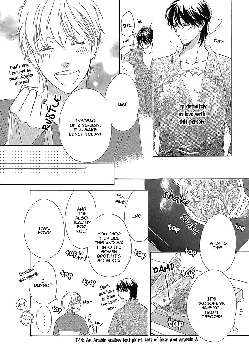 Rush! Vol. 1 Ch. 5 第22页