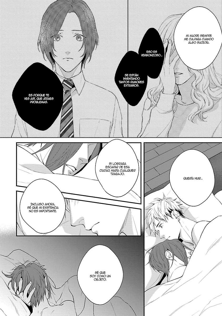 Lie Cry Like Vol. 1 Ch. 6 第14页