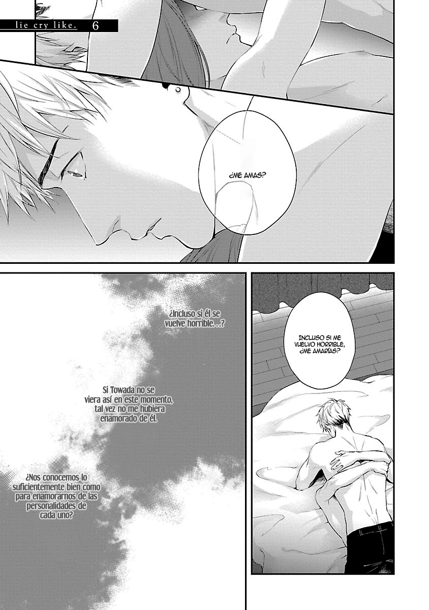 Lie Cry Like Vol. 1 Ch. 6 第3页