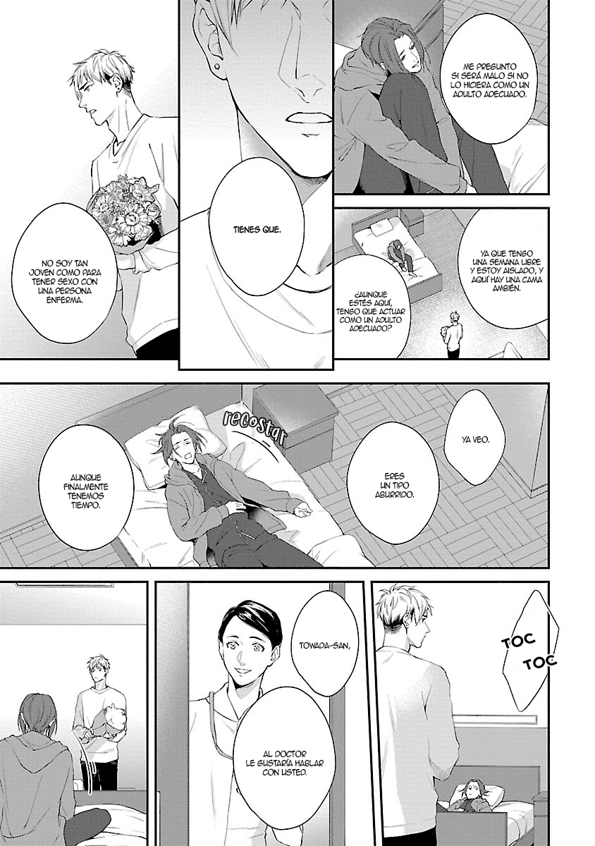 Lie Cry Like Vol. 1 Ch. 6 第21页