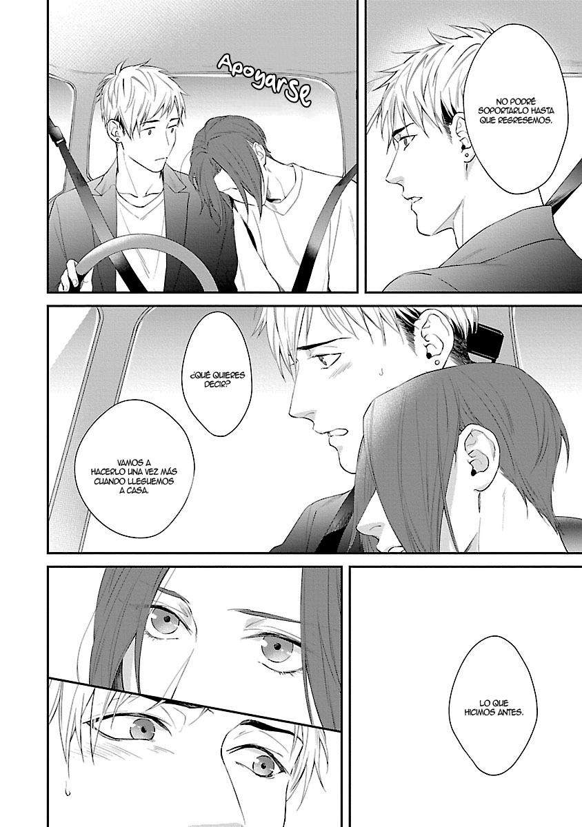 Lie Cry Like Vol. 1 Ch. 6 第10页
