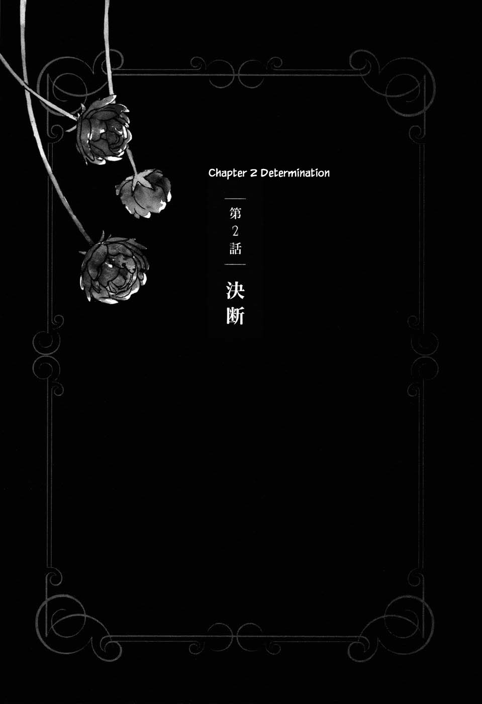 Child of the Kingdom Vol. 1 Ch. 2.1 第1页