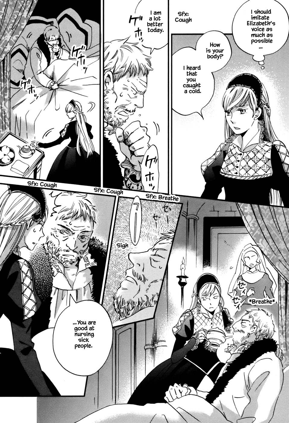 Child of the Kingdom Vol. 1 Ch. 2.1 第8页