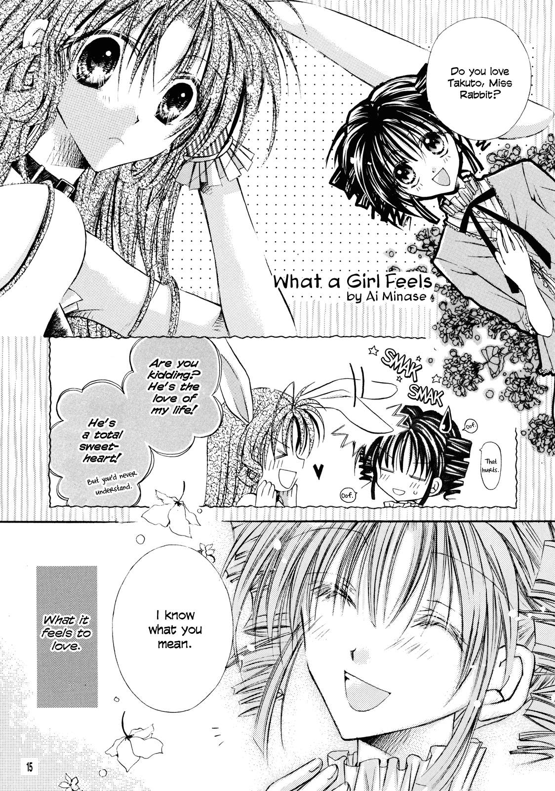 Full Moon o Sagashite - Strawberry Lunch (Doujinshi) Ch. 4 第13页