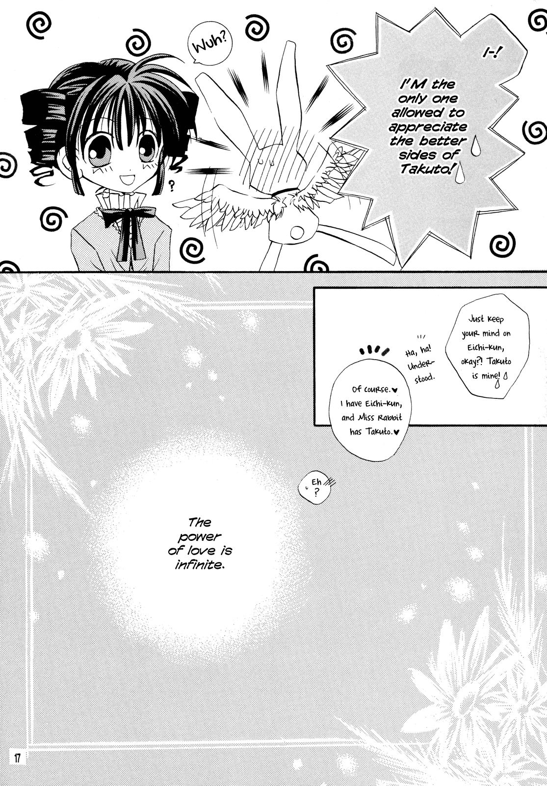 Full Moon o Sagashite - Strawberry Lunch (Doujinshi) Ch. 4 第15页