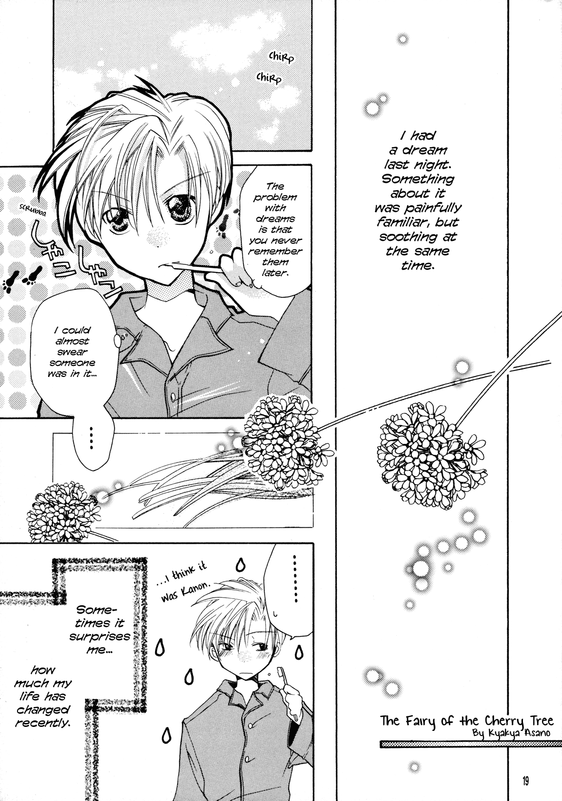 Full Moon o Sagashite - Strawberry Lunch (Doujinshi) Ch. 4 第17页