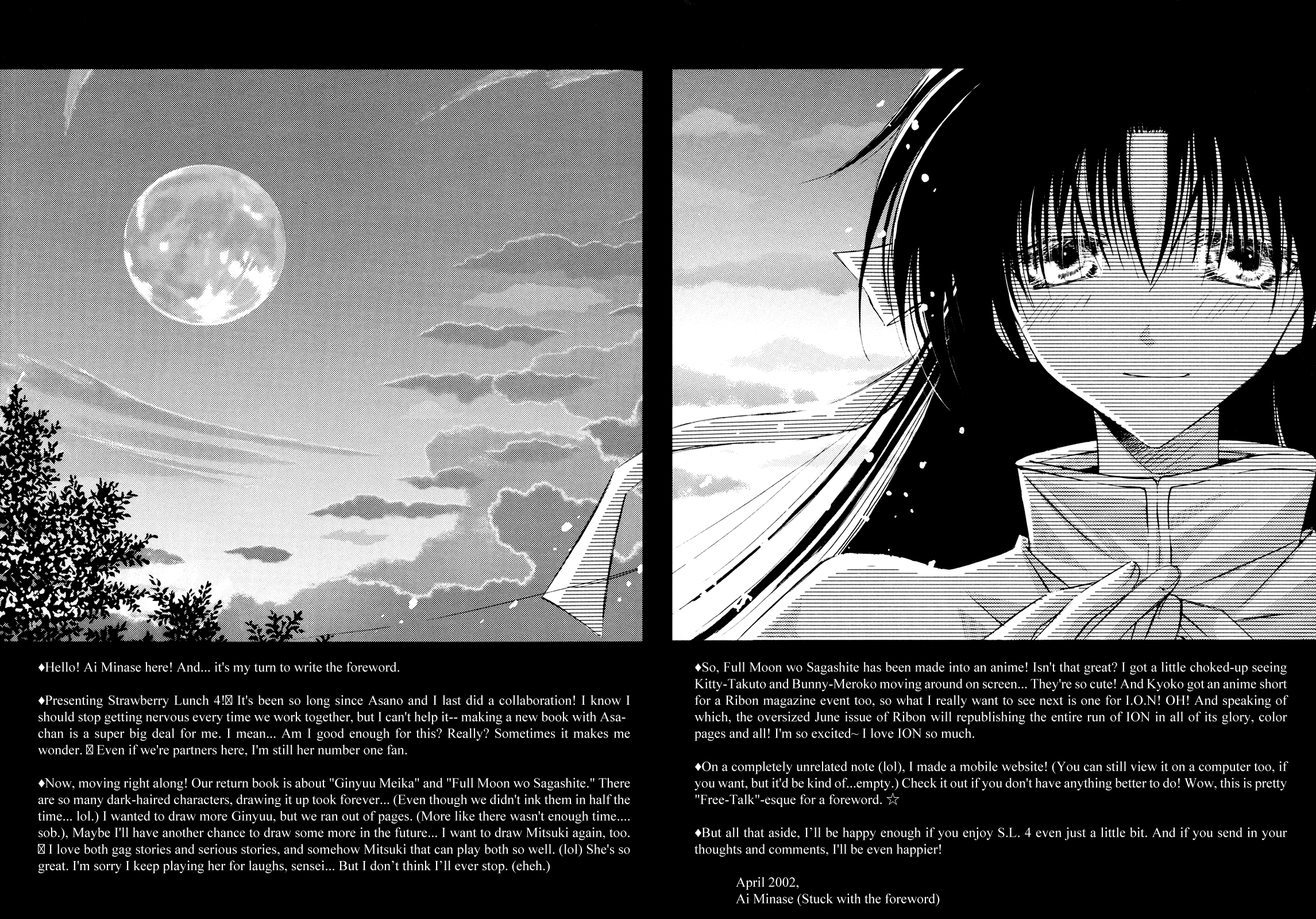 Full Moon o Sagashite - Strawberry Lunch (Doujinshi) 第3页