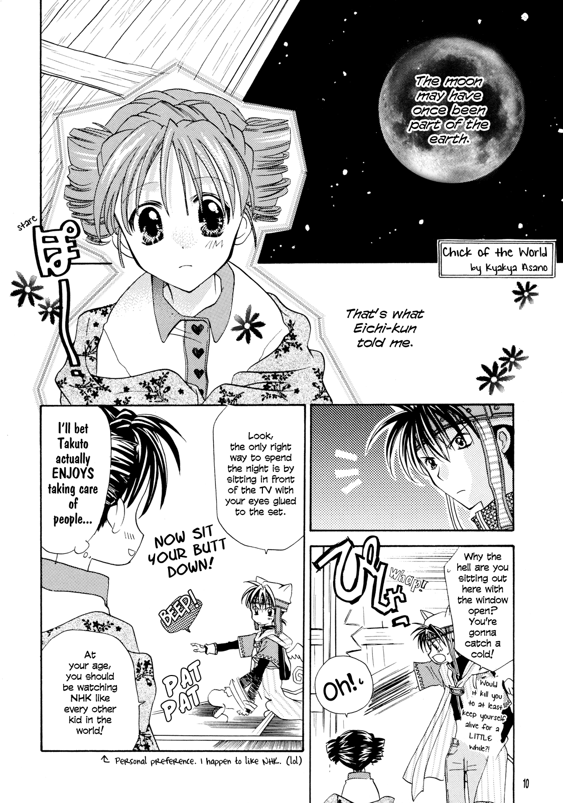 Full Moon o Sagashite - Strawberry Lunch (Doujinshi) 第8页