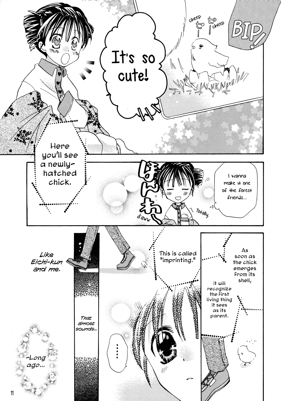 Full Moon o Sagashite - Strawberry Lunch (Doujinshi) Ch. 4 第9页