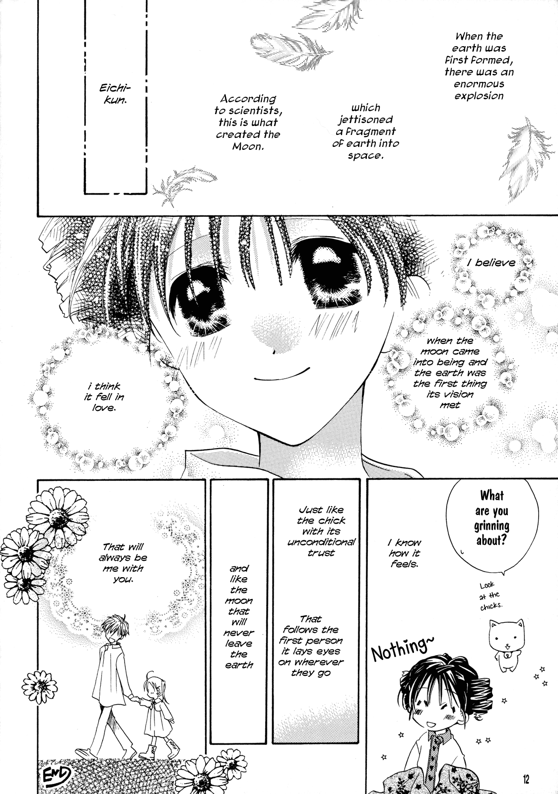 Full Moon o Sagashite - Strawberry Lunch (Doujinshi) Ch. 4 第10页