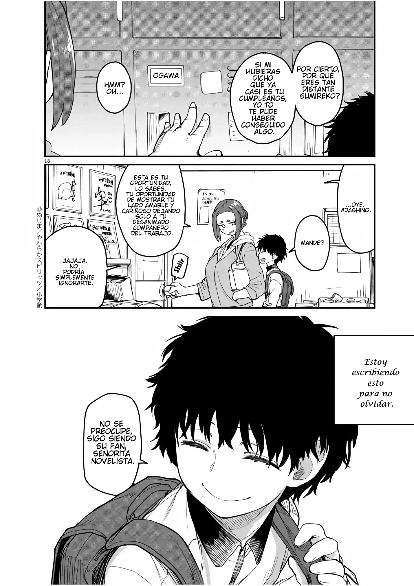 Mysterious Disappearances El Agua De Vida De Tsukiyomi 1 第15页