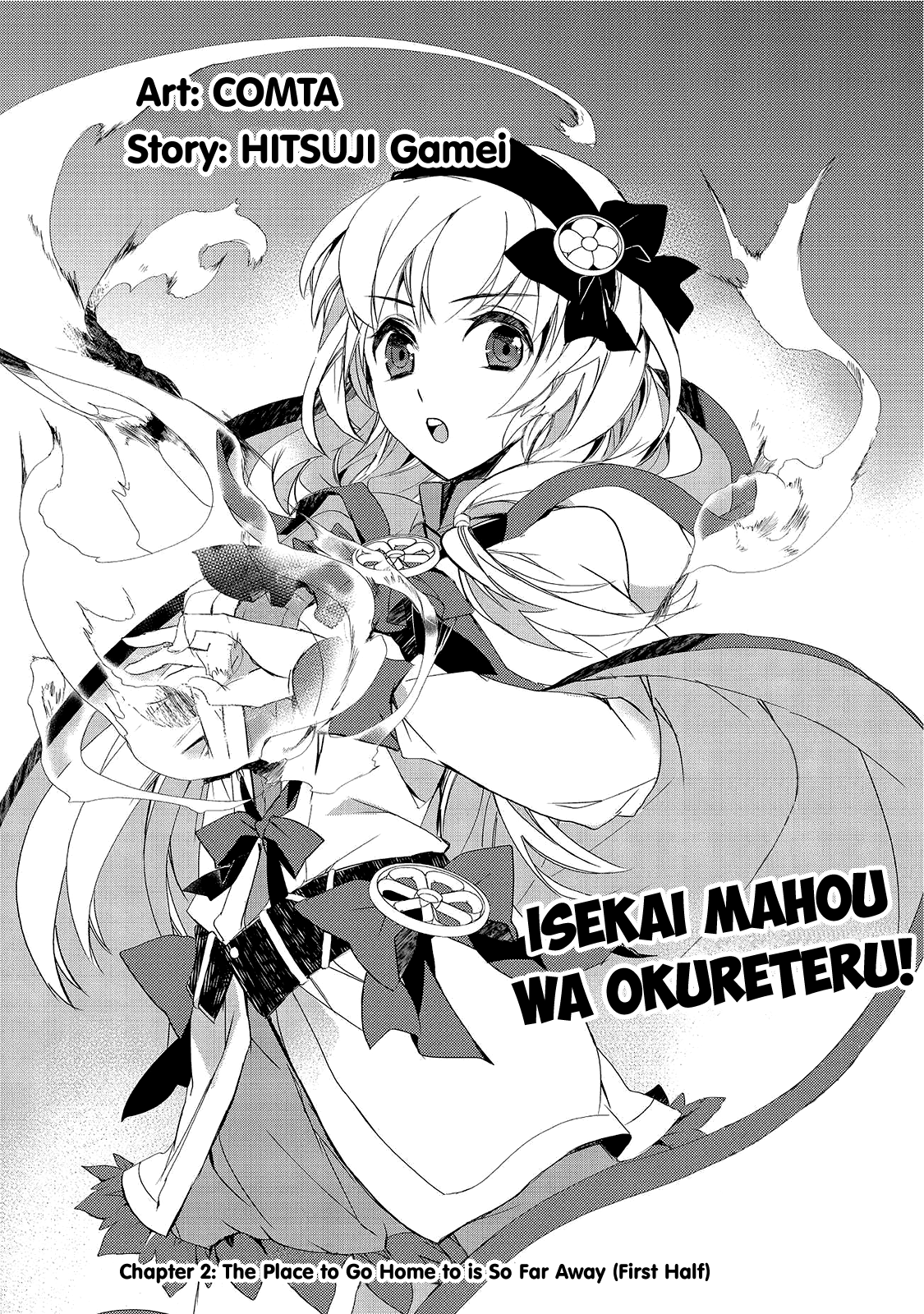 The Magic in this Other World is Too Far Behind! The Place to Go Home to is So Far Away (First Half) 第2页