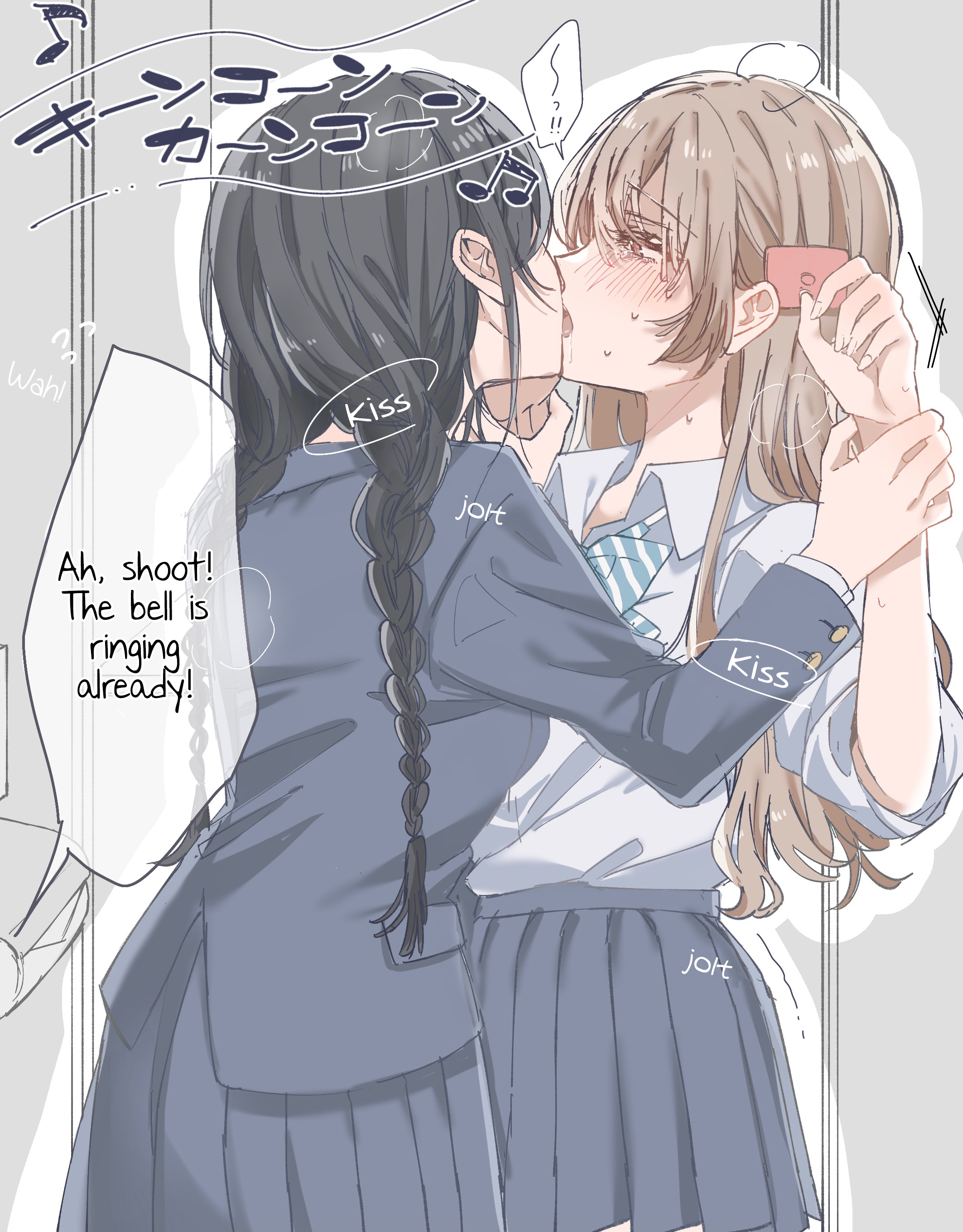 Komori-san and Yoshizawa-san 第4页