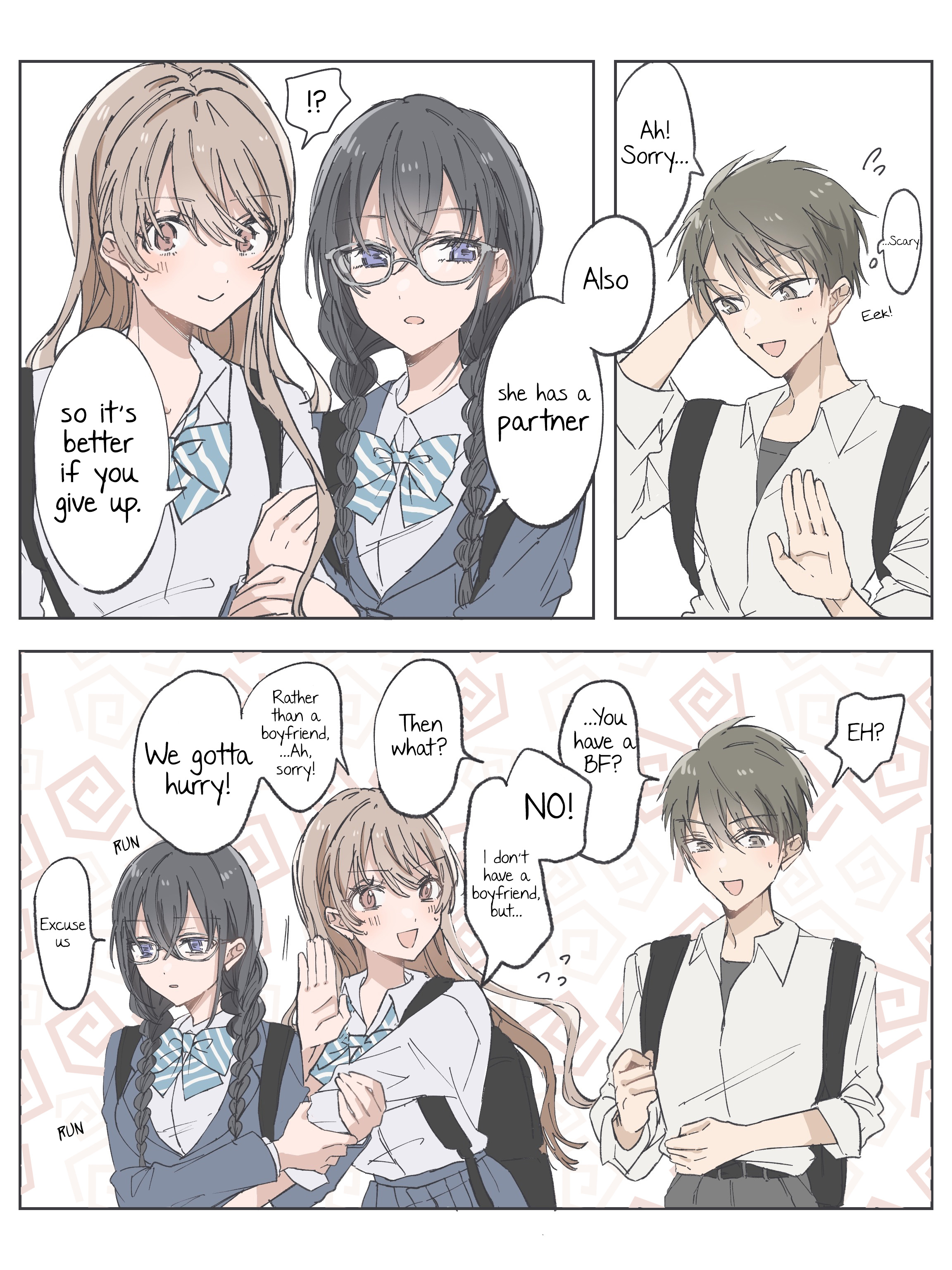 Komori-san and Yoshizawa-san 第8页