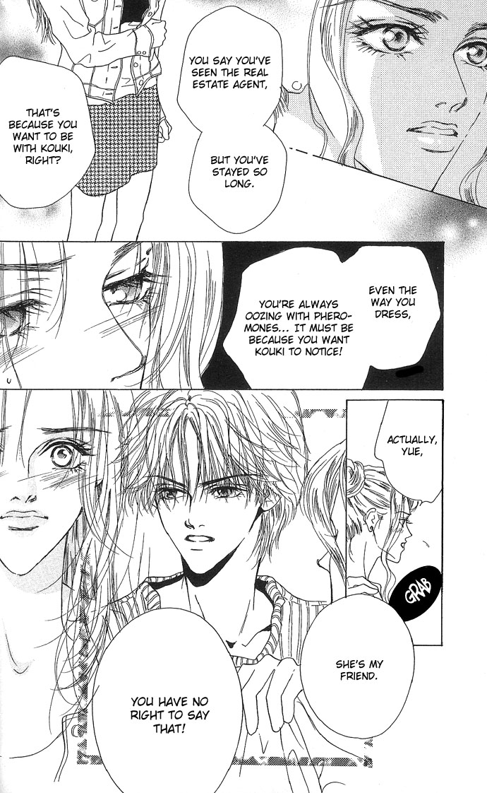 Lovesick Silent Jealousy 第34页