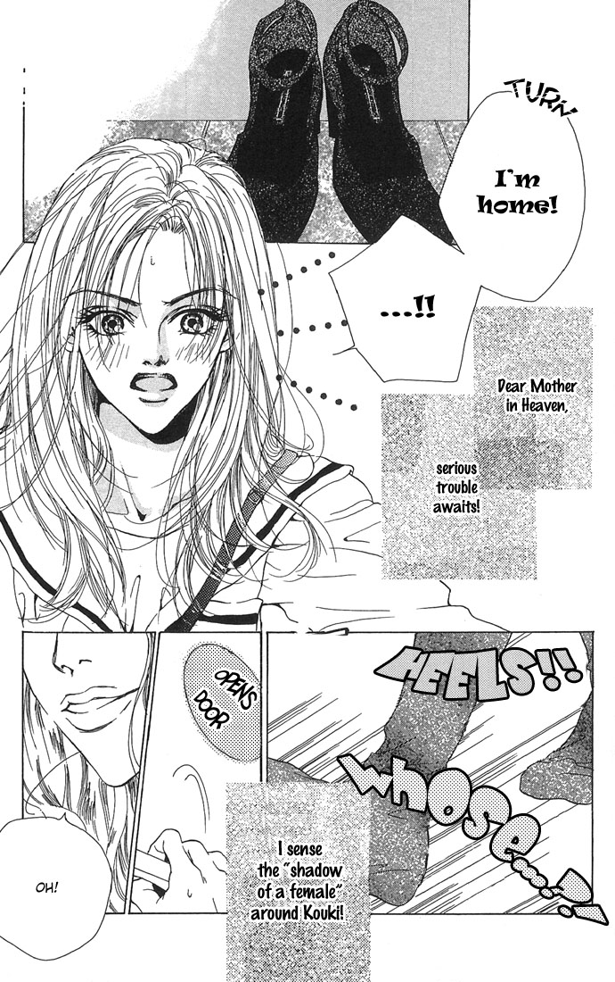 Lovesick Silent Jealousy 第5页