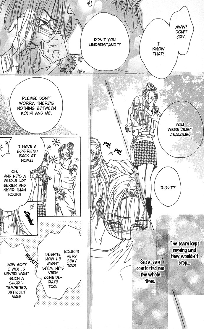 Lovesick Silent Jealousy 第42页
